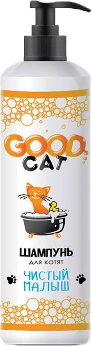 Шампунь для котят, Good Cat Чистый малыш, 250 мл.