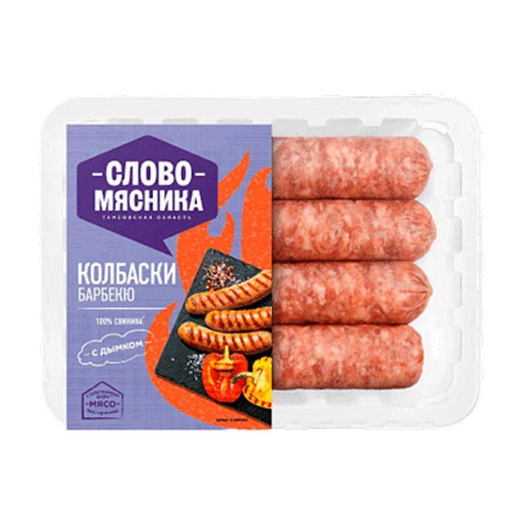 Колбаски свиные Слово Мясника Барбекю охлажденные 360 гр., пластиковый контейнер