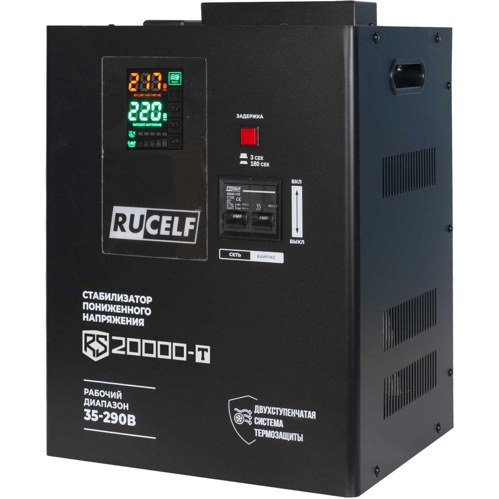 Стабилизатор напряжения RUCELF RS-20000-T, белый