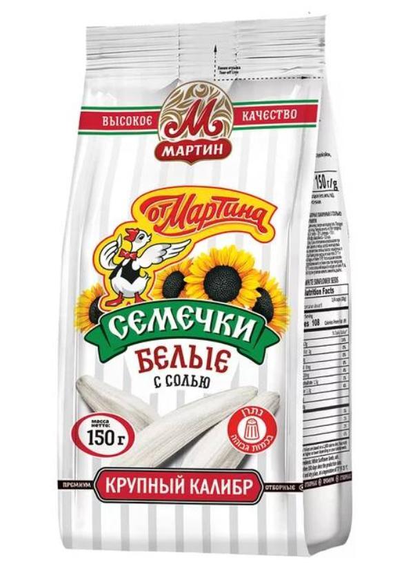 Семечки От Мартина Белые Соль, 150 гр., флоу-пак