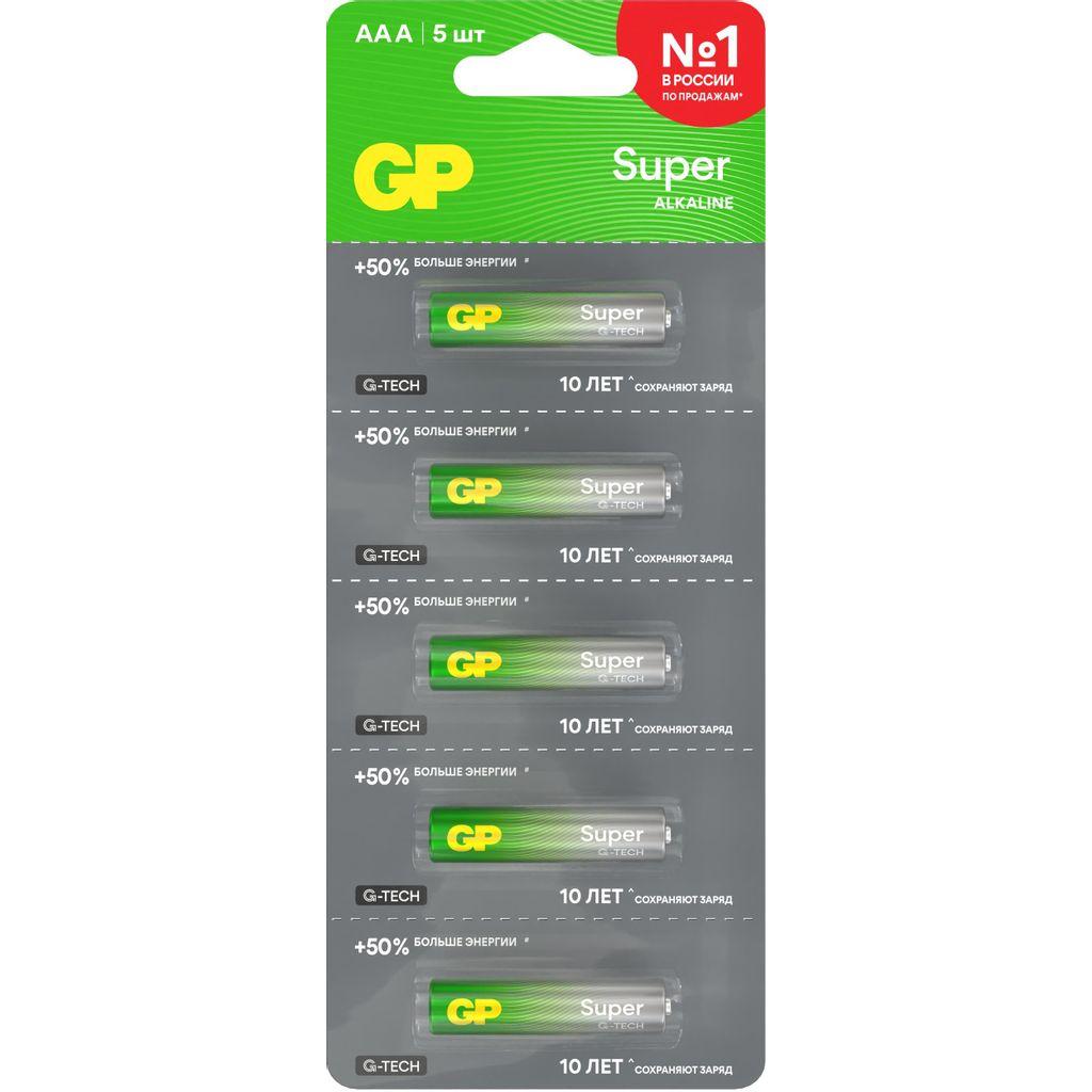 Батарейка AAA GP Super Alkaline 24AA21-2CRSC5, 5 шт.