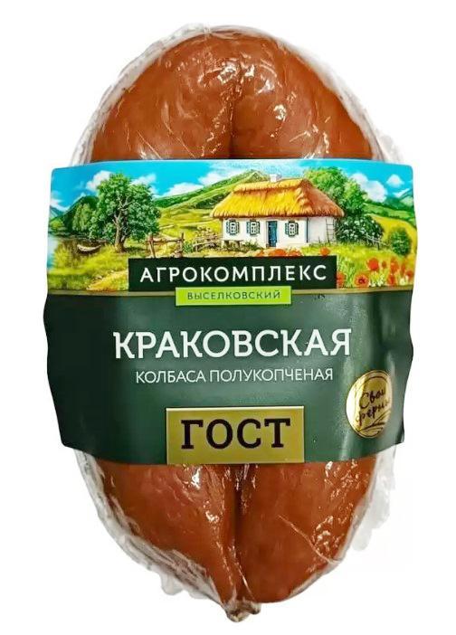 Колбаса полукопченая Агрокомплекс Выселковский краковская 350 гр., в/у