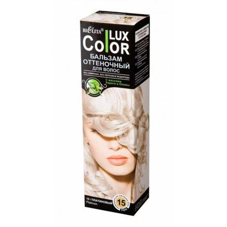 Бальзам для волос Bielita Color Lux оттеночный тон 15 платиновый 100 мл., картон