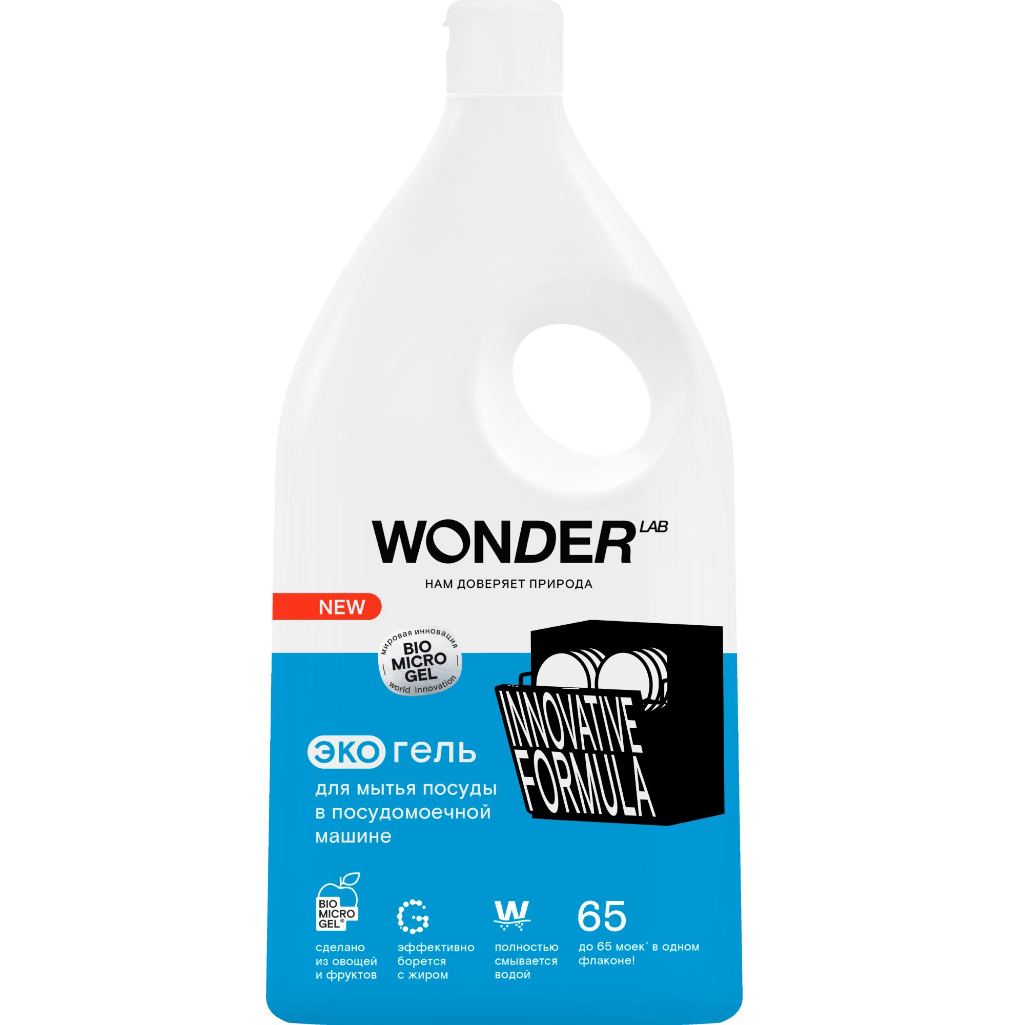 Экогель для мытья посуды WONDER LAB innovative formula в посудомоечной машине, 1 л., ПЭТ