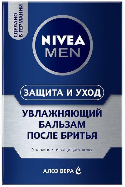 Бальзам после бритья Nivea увлажняющий 100 мл., картон