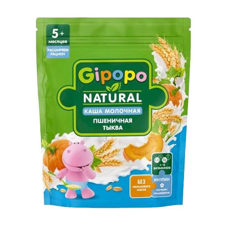 Каша детская Gipopo молочная пшеничная тыква 5 мес. 200 гр., дой-пак