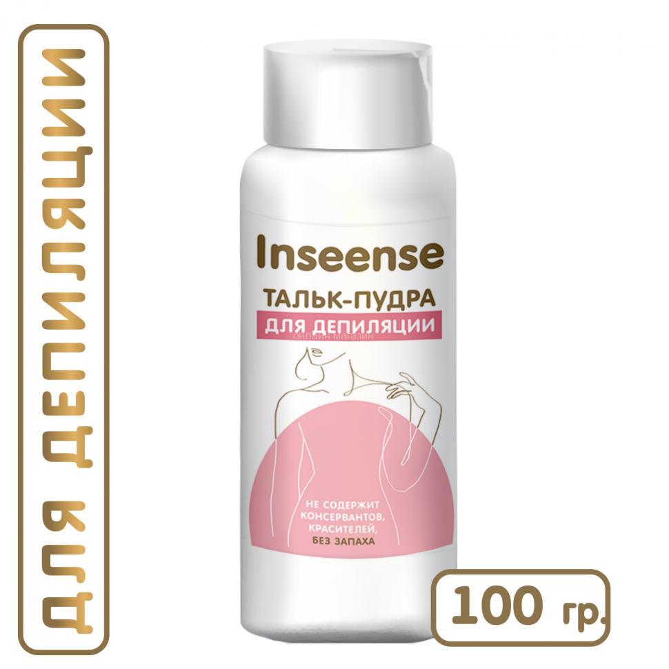 Тальк-пудра для депиляции Inseense 100 гр.
