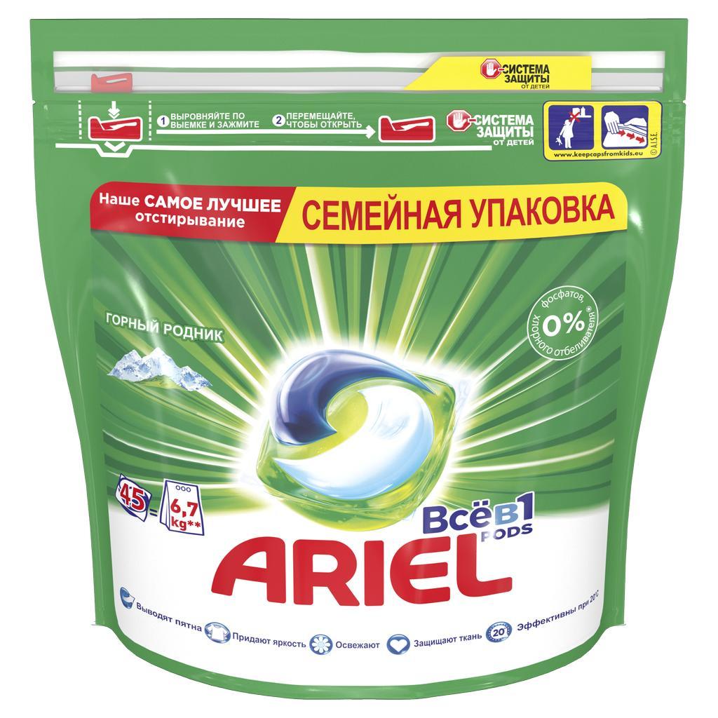 Капсулы для стирки Ariel Allin1 Горный родник для белых и цветных тканей 45 шт.