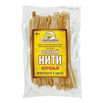 Продукт с ЗМЖ Сырзавод Адыгея Особый Нити копченый Сырзавод 80 гр., флоу-пак