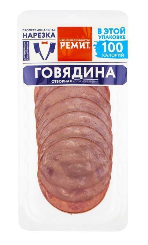 Говядина Ремит Отборная варено-копченая нарезка 100 гр., вакуум