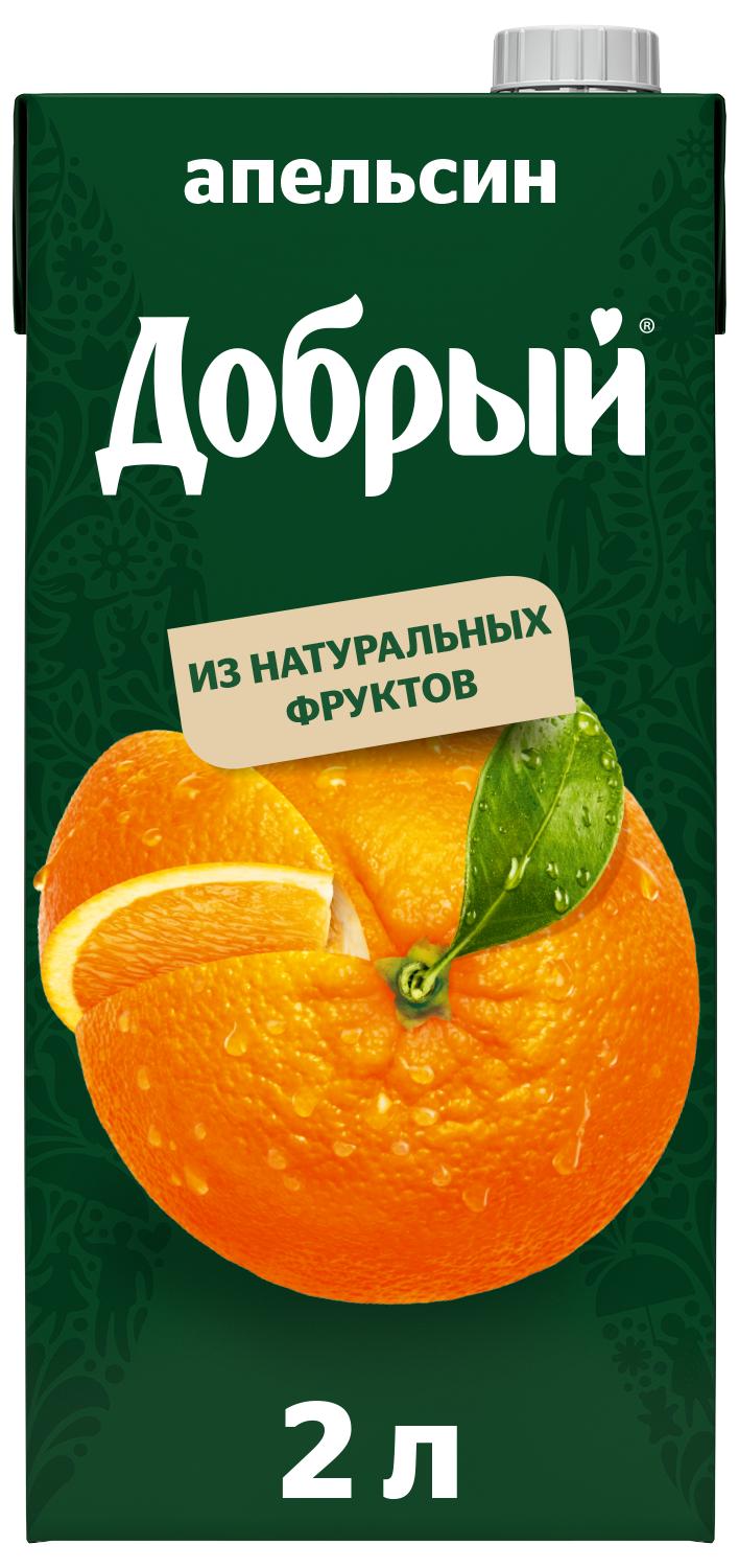 Нектар Добрый апельсин 2 л., тетра-пак