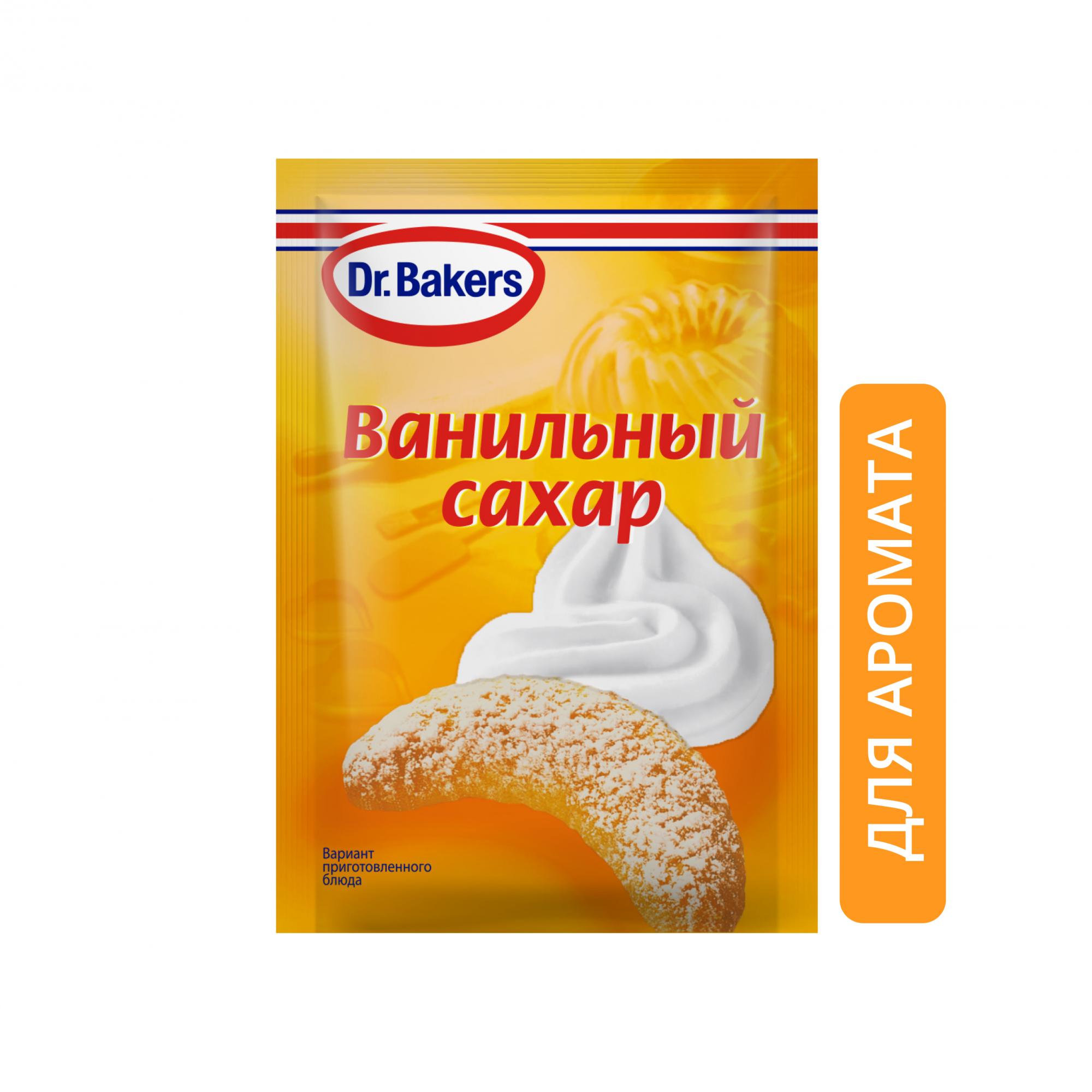 Ванильный сахар Dr.Bakers 8 гр., сашет