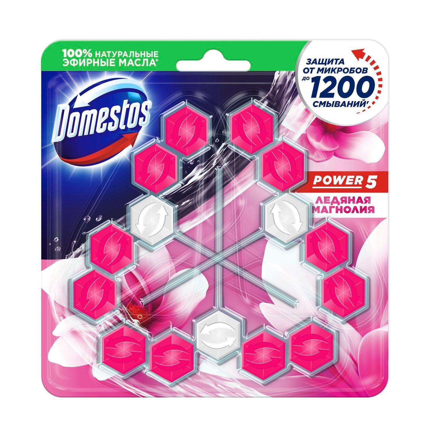 Блок для очищения унитаза, трио, ледяная магнолия, Domestos, 55 гр., блистер