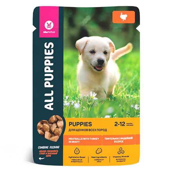Влажный корм для щенков All DOGS тефтельки с индейкой в соусе 85 гр., пауч