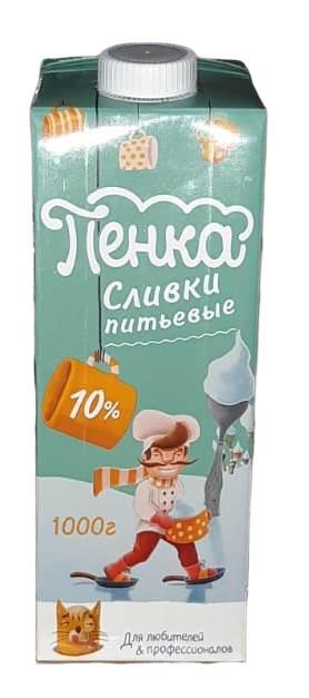 Сливки 10 % Пенка, 1 л., ТБА с крышкой