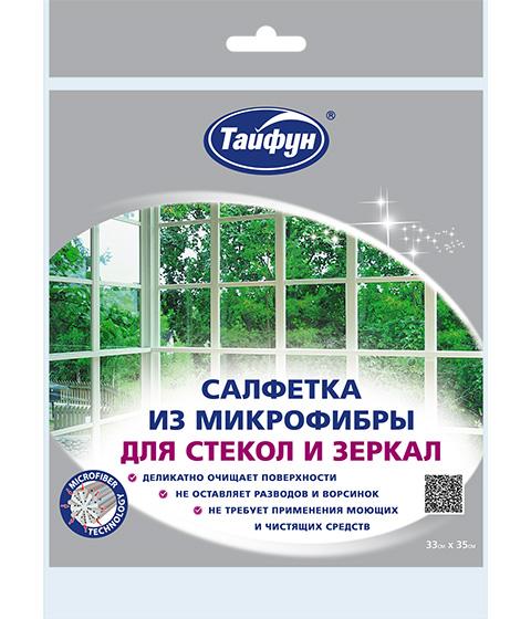 Салфетка из микрофибры Тайфун для стекол и зеркал 33х35 cм
