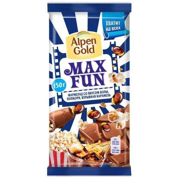 Шоколад Alpen Gold Max Fun молочный с мармеладом со вкусом колы, попкорном и взрывной карамелью 150 гр., флоу-пак