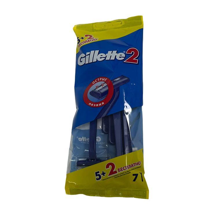 Бритва Gillette G2 одноразовая 7 шт., флоу-пак
