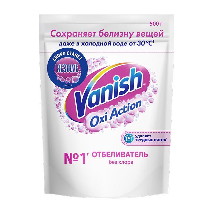 Пятновыводитель Vanish отбеливатель 500 гр., дой-пак