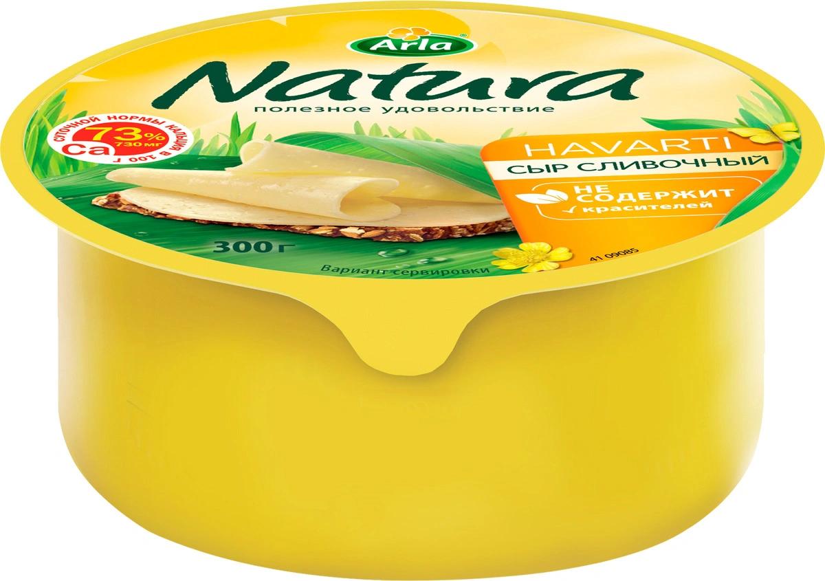 Сыр сливочный Arla Natura, 300 гр., пластиковый стакан