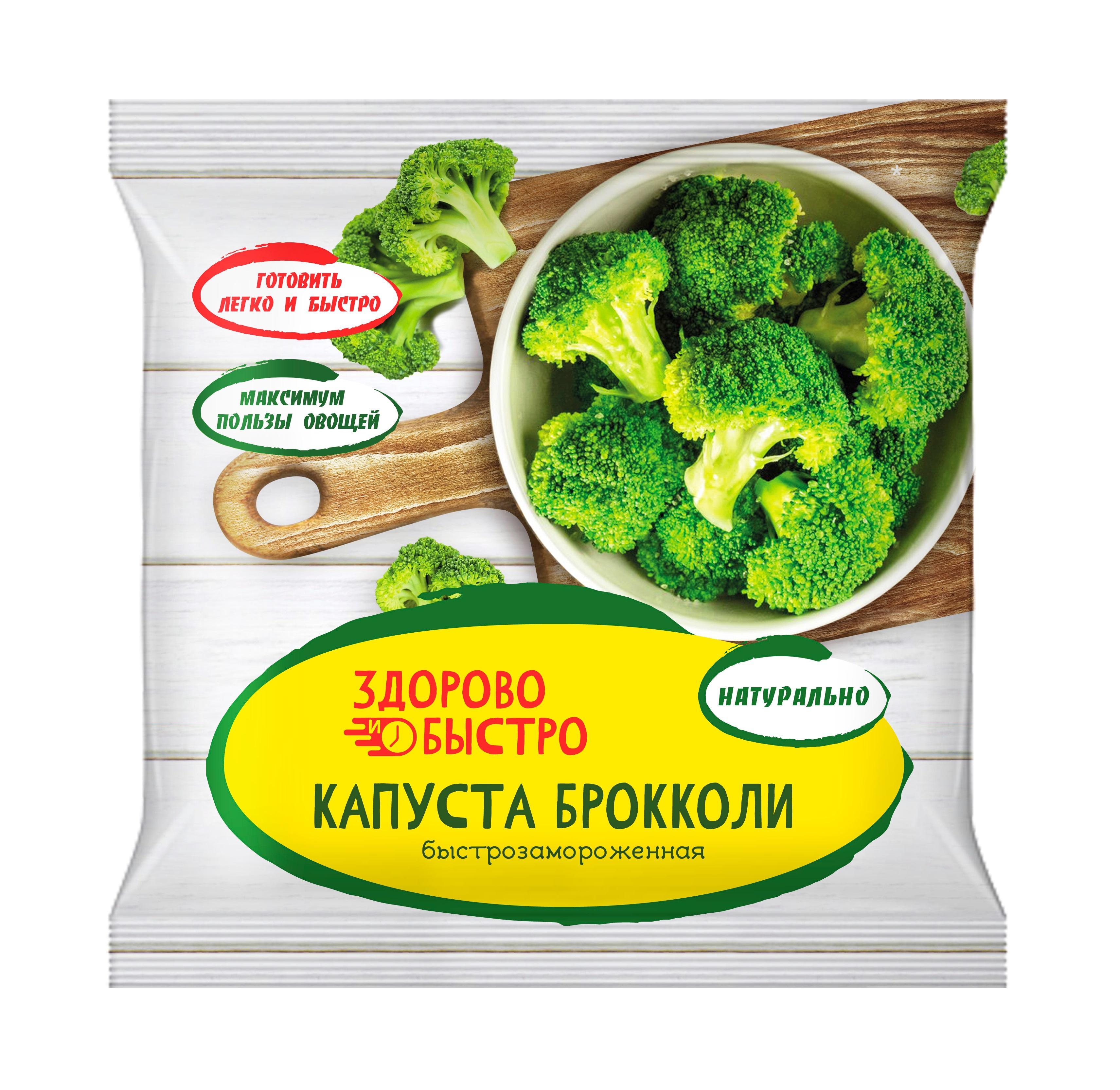 Капуста брокколи Здорово и Быстро быстрозамороженная 400 гр., флоу-пак
