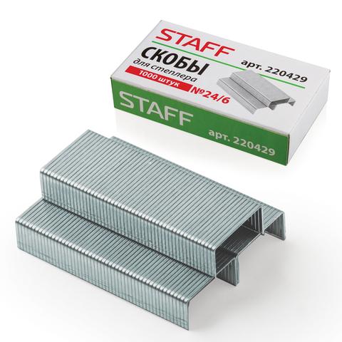 Скобы для степлера Staff №24/6 до 30 л. 1000 шт.