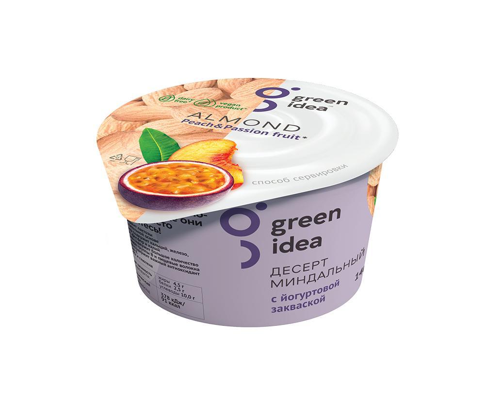 Десерт миндальный Green idea с йогуртовой закваской персик маракуйя 4% 140 гр., стакан
