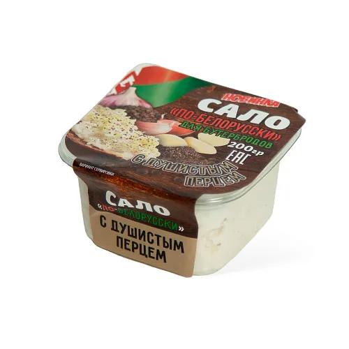 Сало Мясная Коллекция по белорусски для бутербродов с душистым перцем 200 гр., банка