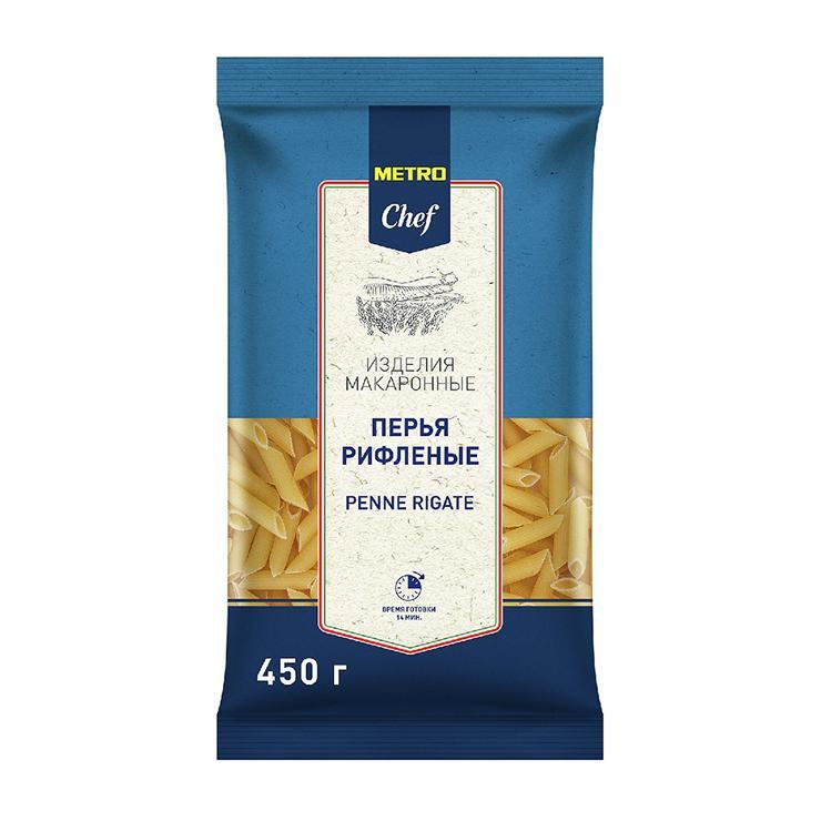 Макароны METRO Chef Penne Rigate перья рифленые высший сорт 450 гр., флоу-пак