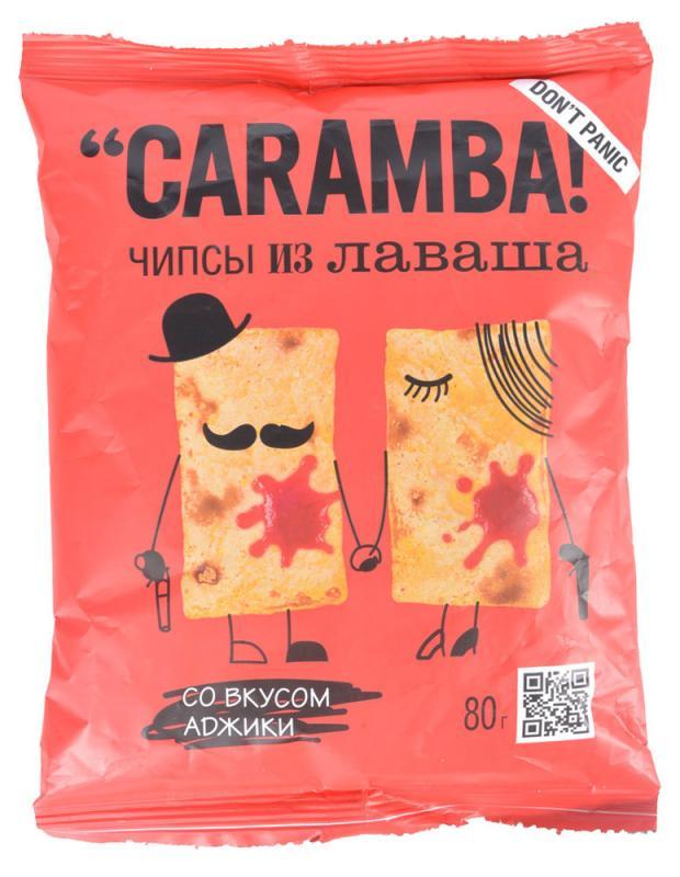 Чипсы Caramba из лаваша со вкусом аджики 80 гр., флоу-пак