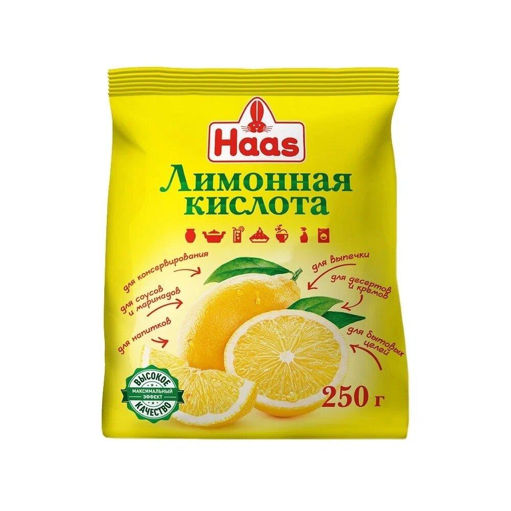 Кислота Лимонная Haas, 250 гр., флоу-пак