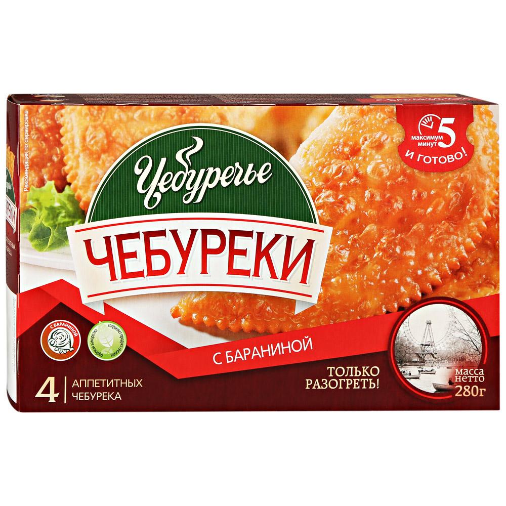 Чебуреки Чебуречье с бараниной замороженные, 280 гр., картон