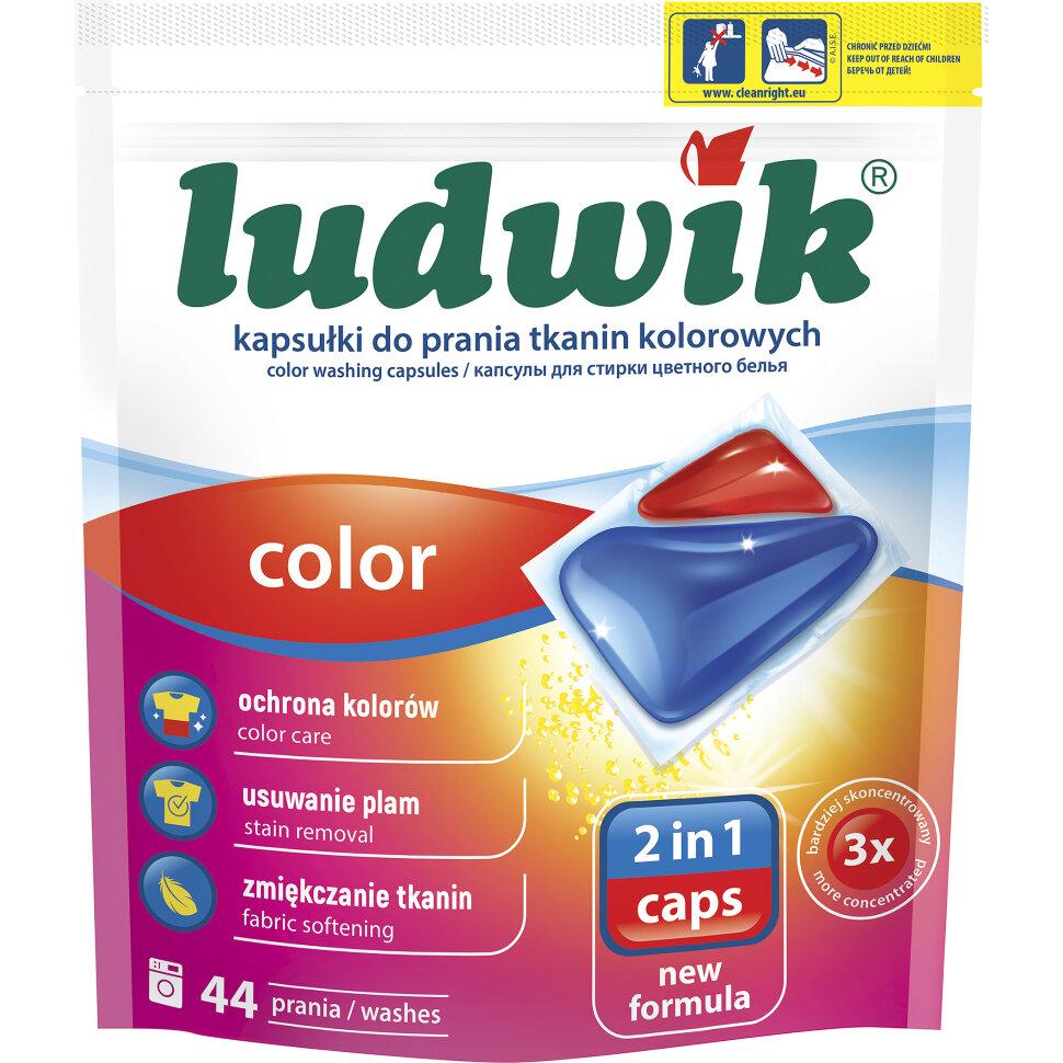 Гелевые капсулы Ludwik Color Для стирки цветных тканей 2в1 44шт.