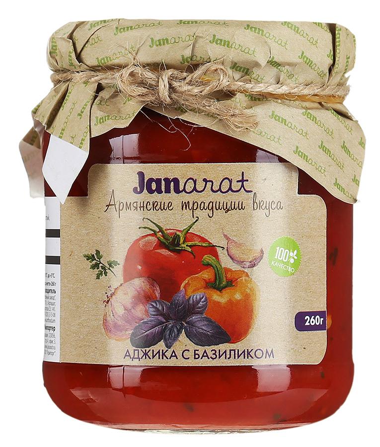 Аджика Janarat с базиликом 520 гр., стекло
