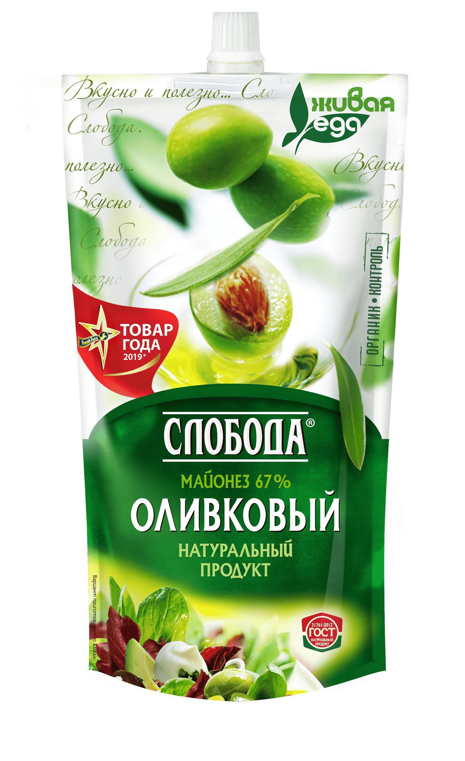 Майонез Слобода провансаль оливковый 67% 375 гр., дой-пак с дозатором
