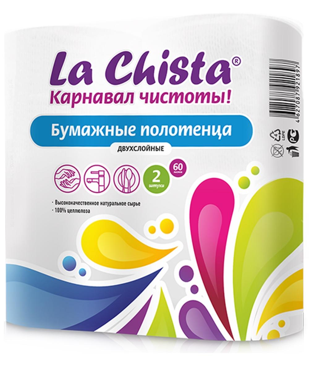 Полотенца La Chista бумажные 2 шт.