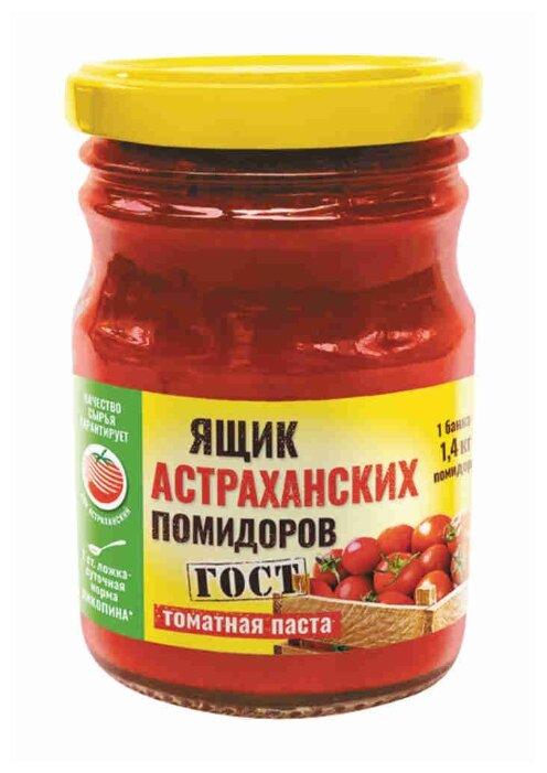 Томатная паста Green Ray ящик астраханских помидоров 200 гр., стекло