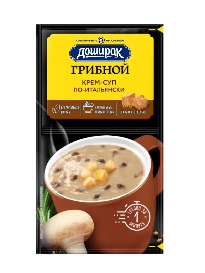 Крем-суп Доширак грибной по-итаянский 23 гр., саше