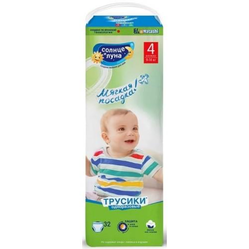 Трусики одноразовые для детей 4/L, 9-14 кг., 32 шт., Солнце и Луна Мягкая забота, пластиковый пакет