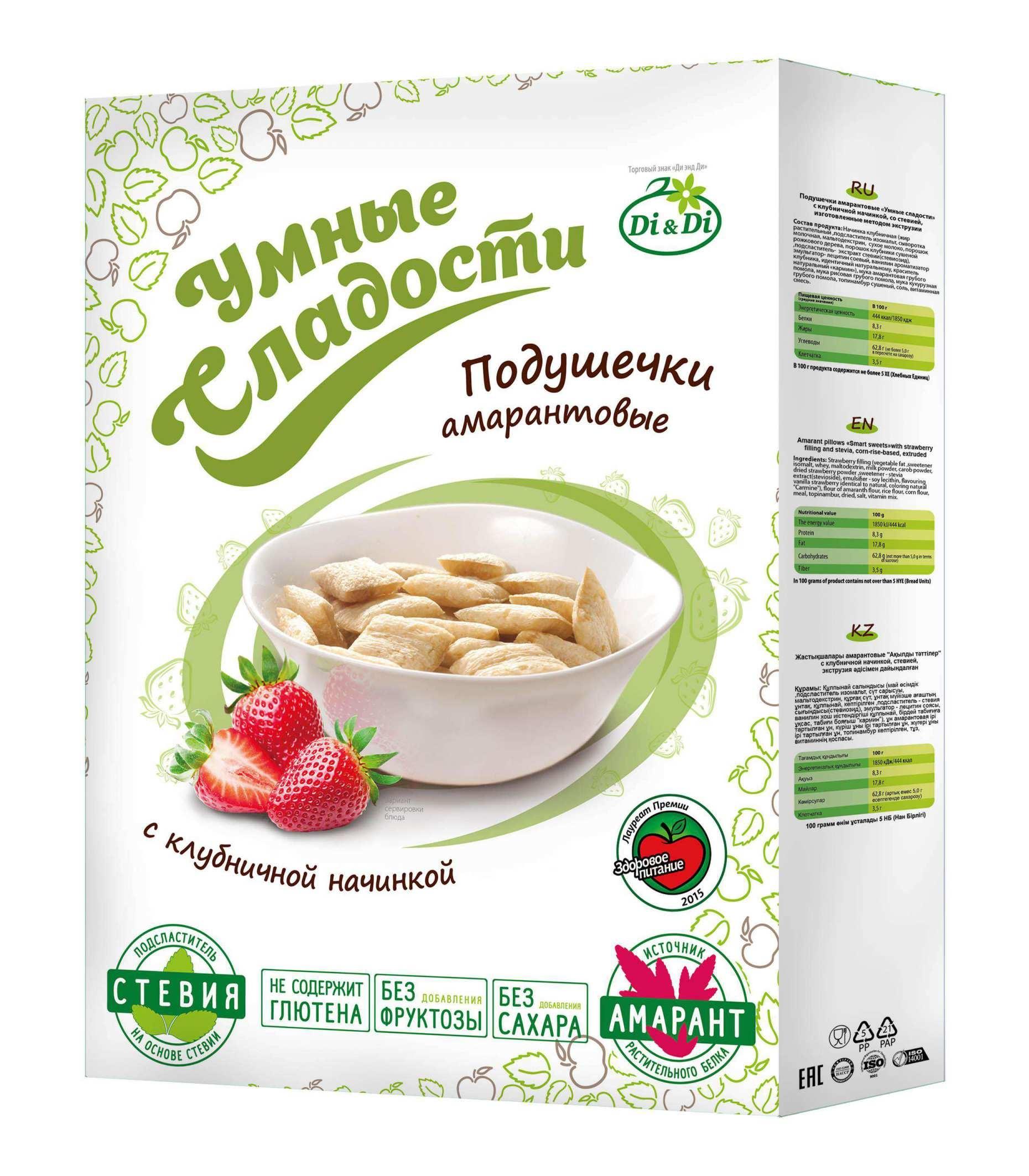 Подушечки DI&DI Умные сладости амарантовые с клубничной начинкой без сахара и глютена 220 гр., картон