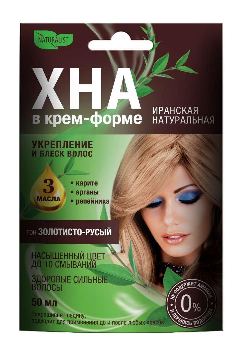Хна Артколор Naturalist в крем форме иранская натуральная тон золотисто русый 50 мл., картон