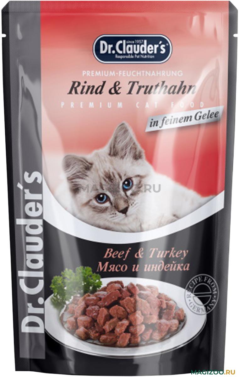 Влажный корм DR.CLAUDER’S для взрослых кошек с мясом и индейкой в желе 85 гр., пауч