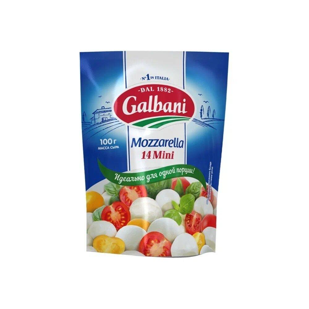 Сыр Galbani Моцарелла Мини 45% 100 гр., дой-пак