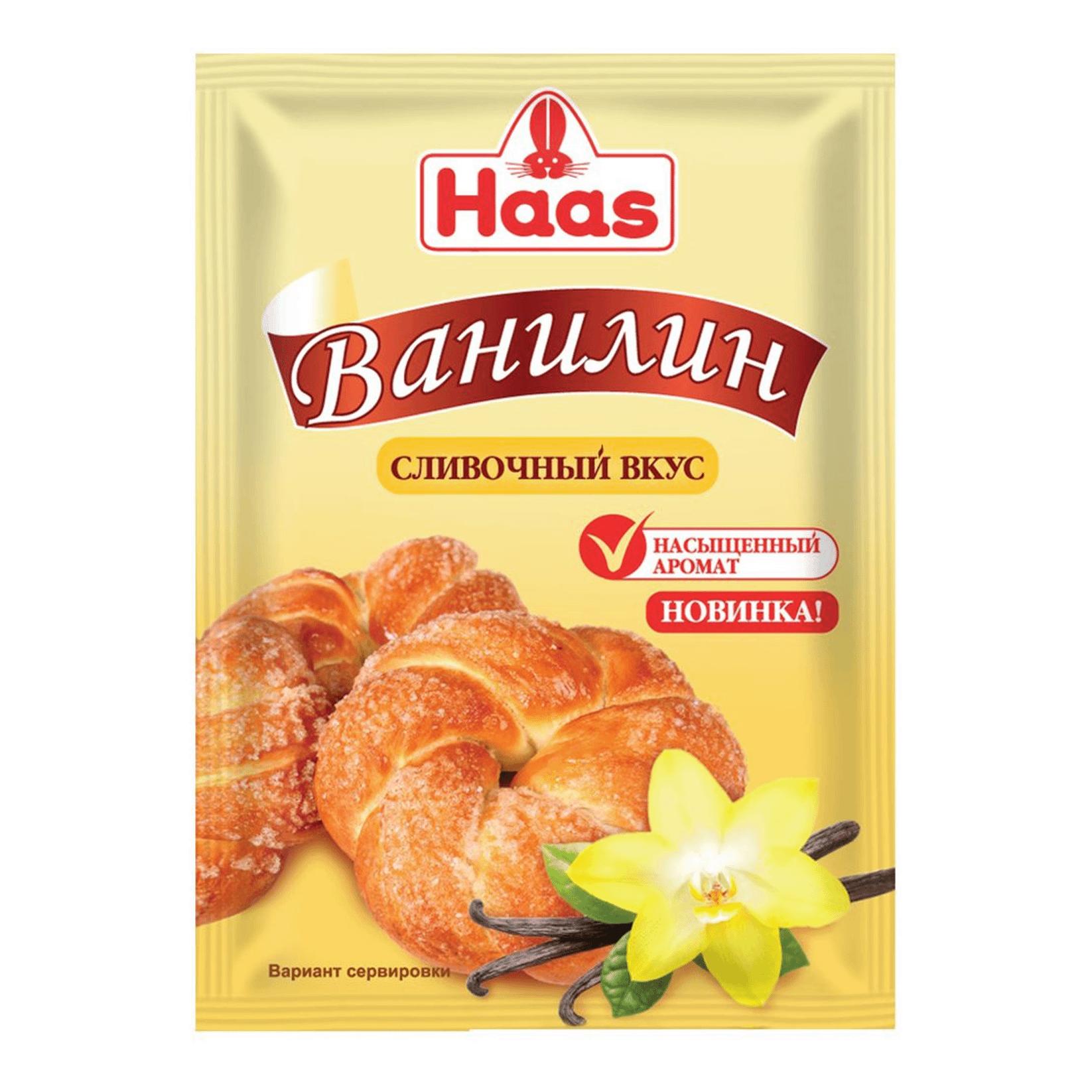 Ванилин Haas со сливочным вкусом 1,5 гр., саше