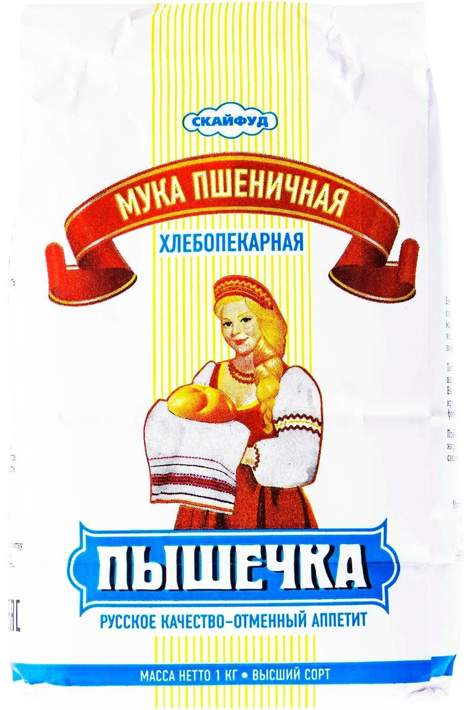 Мука Пышечка Пшеничная 1 кг., бумага