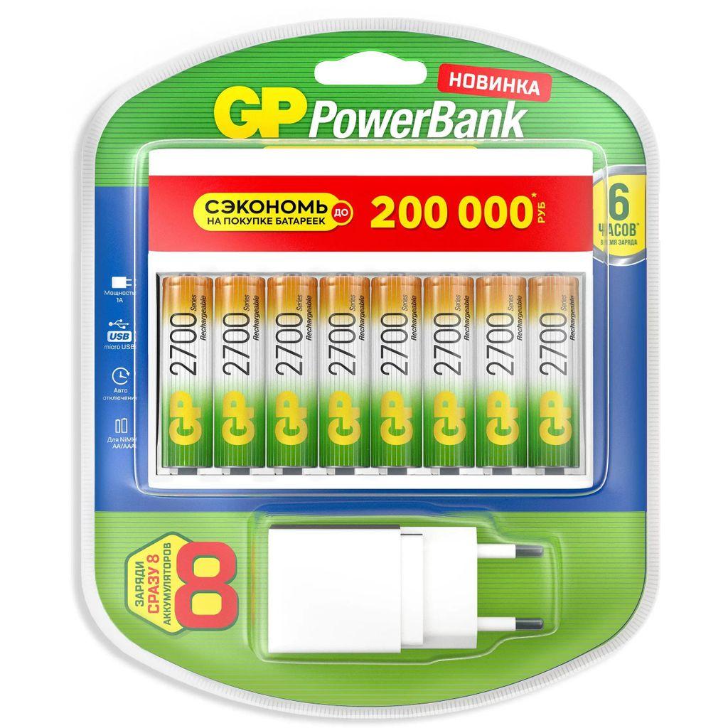 AA Аккумуляторная батарейка & Зарядное устройство GP PowerBank 270AAHC/CPBXL-2CR8, 8 шт. 2700мAч