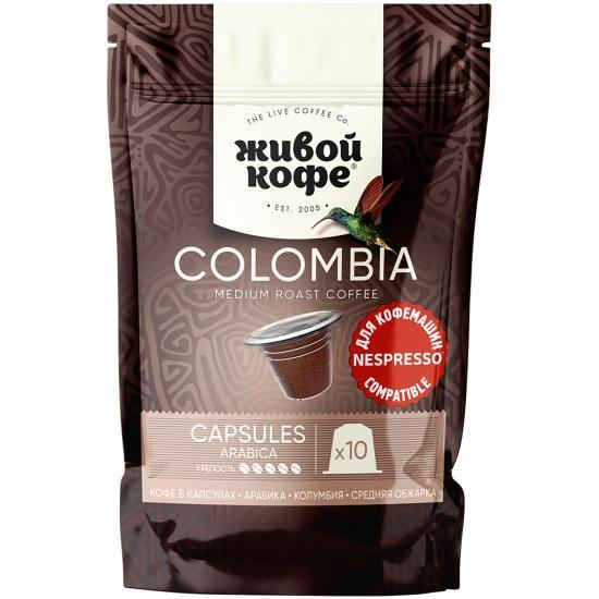 Кофе Живой Кофе Colombia 10 капсул 50 гр., дой-пак