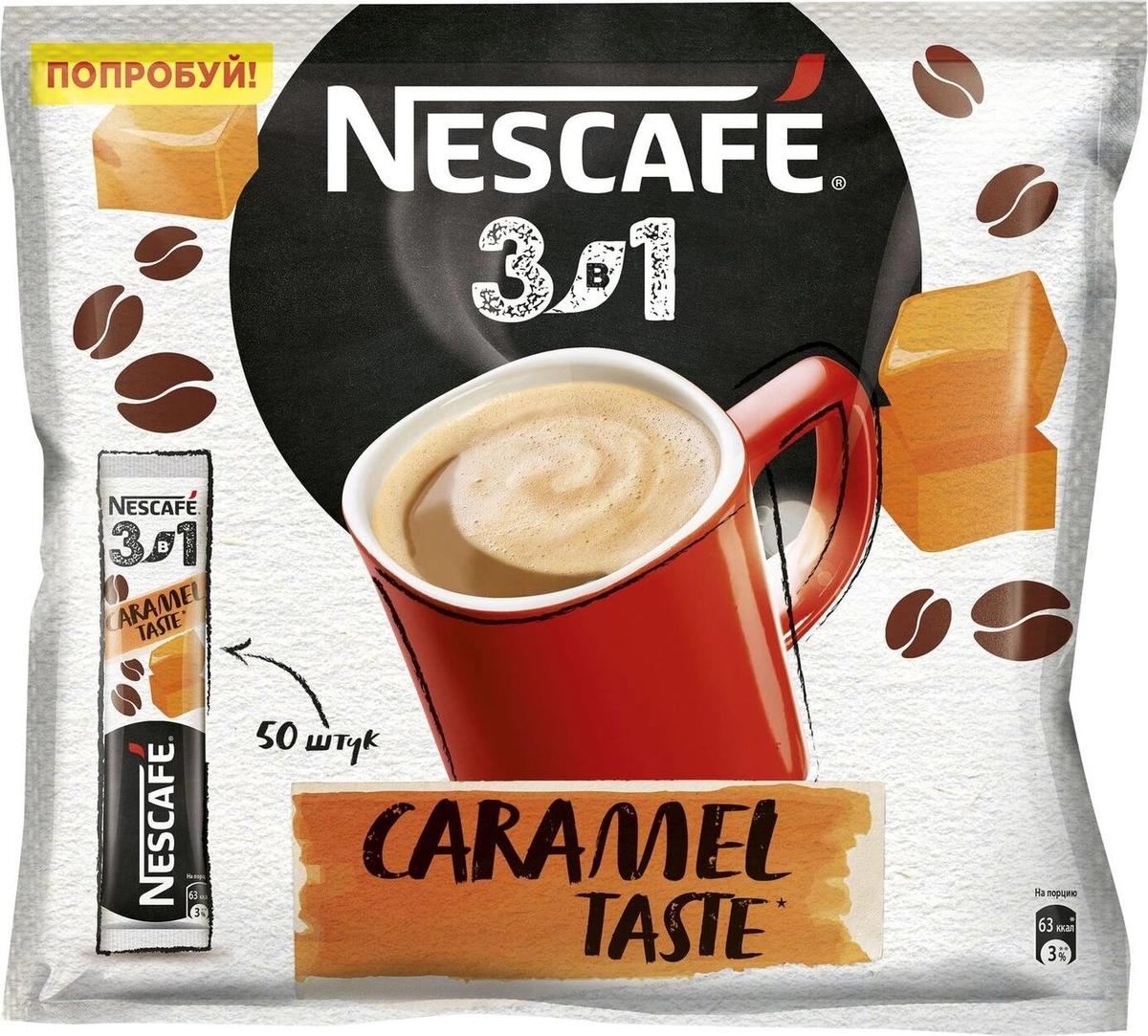Кофе Nescafe 3 в 1 растворимый 50 пакетиков карамель 725 гр., флоу-пак