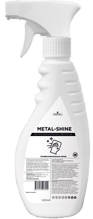 Очиститель металлических поверхностей Profy Mill Metal-Shine 500 мл., ПЭТ