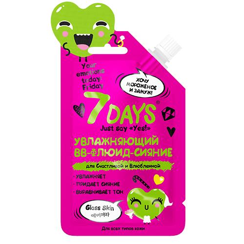 BB флюид-сияние 7 Days your emotions today увлажняющий для счастливой и влюблённой 25 гр., дой-пак